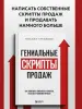 Миниатюра 4