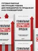 Миниатюра 5