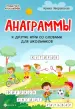 Миниатюра 1