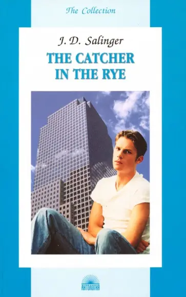 Jerome Salinger - The Catcher in the Rye Jerome Salinger - The Catcher in the Rye обложка книги