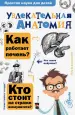 Миниатюра 1