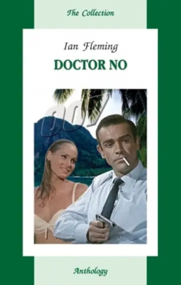 Ian Fleming - Doctor No Ian Fleming - Doctor No обложка книги