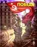 Миниатюра 1
