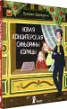 Миниатюра 2