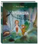 Миниатюра 2