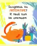 Миниатюра 1
