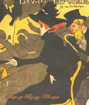 Блокнот "Divan Japonais. Анри де Тулуз-Лотрек" (52 листа, А6, нелинованный, крафт-бумага) обложка книги