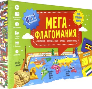 Игра настольная "Мегафлагомания", 200 карточек Игра настольная "Мегафлагомания", 200 карточек обложка книги