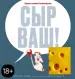Миниатюра 1