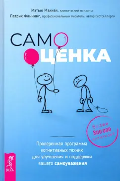 Книга УМка Три кота Ремонт 303674