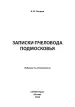 Миниатюра 2