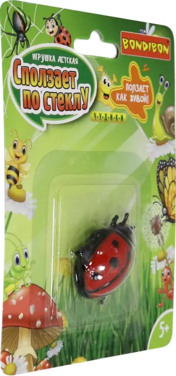 Игрушка сползает по стеклу «БОЖЬЯ КОРОВКА» (ВВ4269) Игрушка сползает по стеклу «БОЖЬЯ КОРОВКА» (ВВ4269) обложка книги