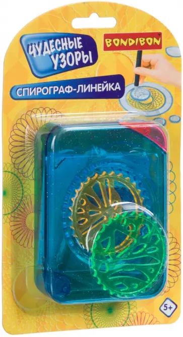 Игра Спирограф-линейка «Чудесные узоры» (ВВ4309) обложка книги
