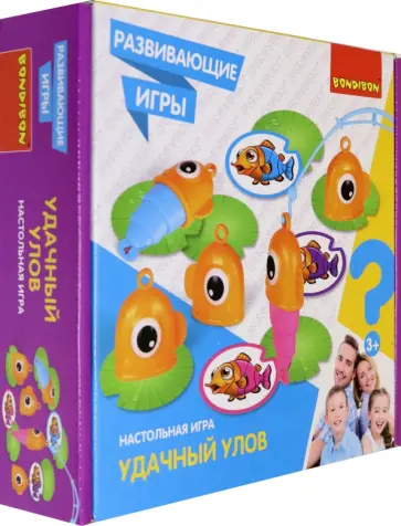 Развивающая настольная игра "Удачный улов" (ВВ4445) обложка книги