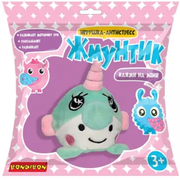 Игрушка-антистресс плюшевая "Нарвал" (ВВ4451) обложка книги