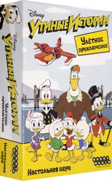 Настольная игра "Утиные истории. Улетное приключение" (915219) обложка книги