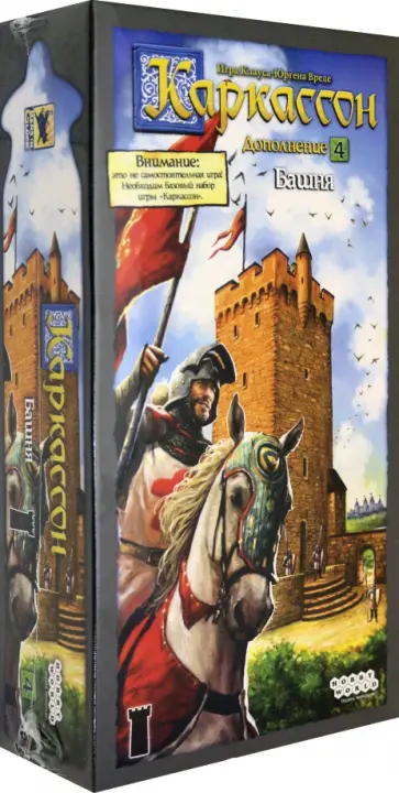 Дополнение к настольной игре "Каркассон" "Башня" (915218) обложка книги
