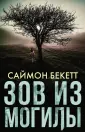 Детектив - самое лучшее (м)