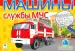 Миниатюра 1