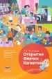 Миниатюра 1