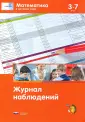 Мате:плюс