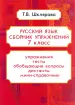 Миниатюра 1