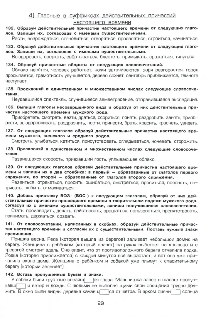 Как собрать «тревожный чемоданчик»: самые необходимые вещи на случай землетрясения