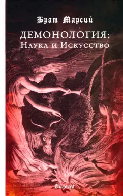 Александр Чудаков. Ложится мгла на старые ступени — Журнальный зал