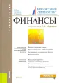 Для бакалавров
