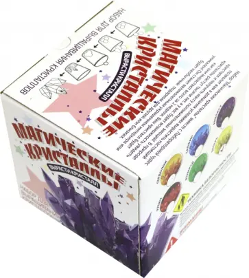 Магические кристаллы. Малый набор для проведения экспериментов (501) обложка книги