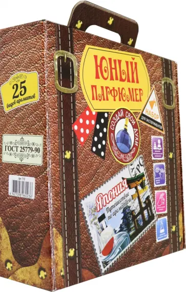 Набор Путешествие по ароматам. Япония обложка книги