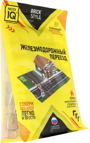 Конструктор из кирпичиков "Железнодорожный переезд" (1310) обложка книги