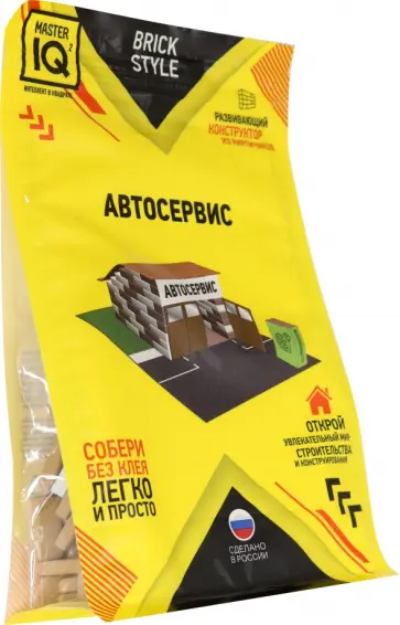 Конструктор из кирпичиков "Автосервис" (1311) обложка книги
