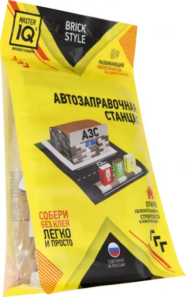 Конструктор из кирпичиков "Автозаправочная станция" (1312) обложка книги