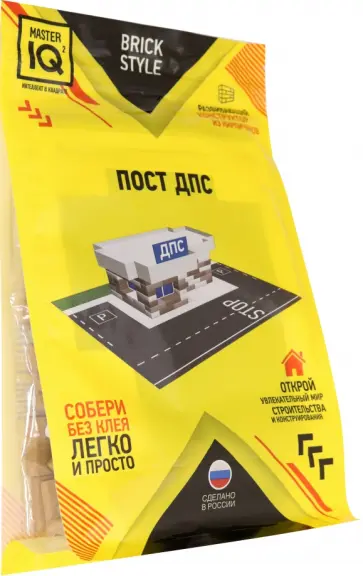 Конструктор из кирпичиков "Пост ДПС" (1313) обложка книги