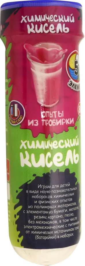 Набор для экспериментов "Опыты из пробирки.  Химический кисель" (319) обложка книги