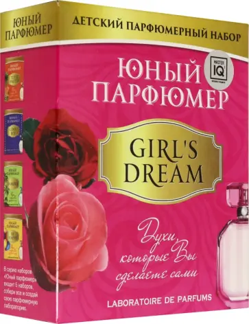 Набор "Юный Парфюмер. GIRL'S DREAM" (326) обложка книги