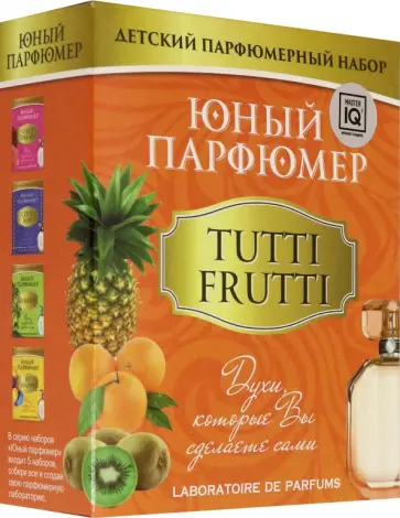 Набор "Юный Парфюмер. TUTTI FRUTTI" (327К) обложка книги