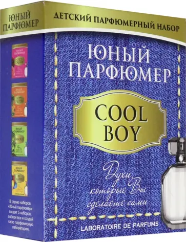 Набор "Юный Парфюмер. COOL BOY" (328) обложка книги