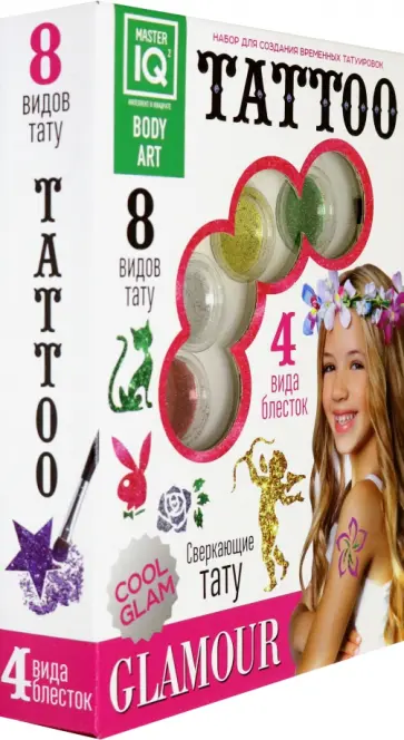 Набор для временных татуировок "GLAMOUR" (С006) обложка книги