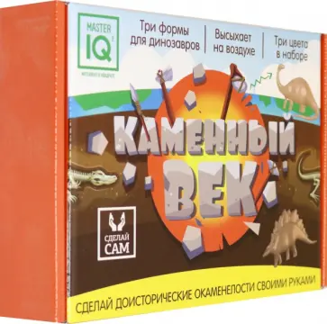 Набор для проведения раскопок "Каменный век" (К130) обложка книги