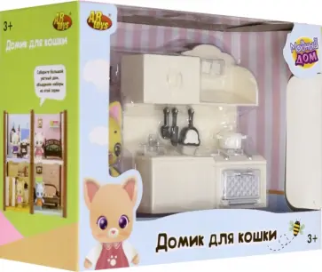 Домик для кошки малый. Кухня (PT-01305) обложка книги