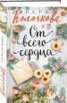 Миниатюра 2