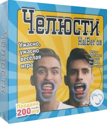 Настольная игра "Челюсти" (MAG112725) обложка книги