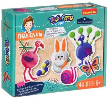 Поделки из помпонов, фетра, пушистой проволоки (ВВ3963) Поделки из помпонов, фетра, пушистой проволоки (ВВ3963) обложка книги