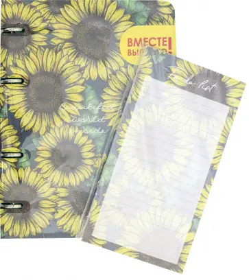 Комплект "Beautiful". Тетрадь на кольцах (80 листов, А5, клетка)+ бумага для записей (SET-COP-003) обложка книги