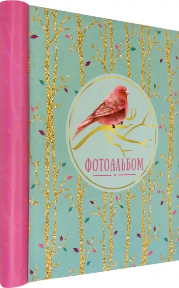 Фотоальбом "Птичка", магнитные листы (81297) обложка книги