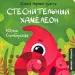 Миниатюра 1