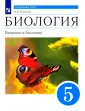 Репетитор по биологии. Смотреть порно ролики по запросу 🧡 Репетитор по биологии 🧡