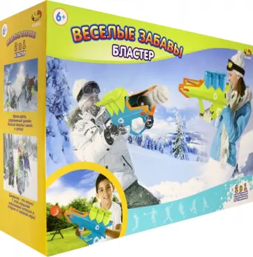 Бластер для водняных бомбочек, мячиков и снежков, 2 в 1 (PT-00867) обложка книги